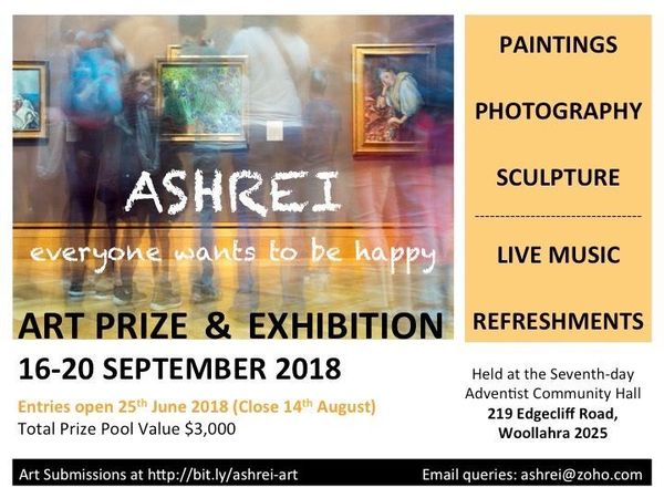 ASHREI art prize & exhibition